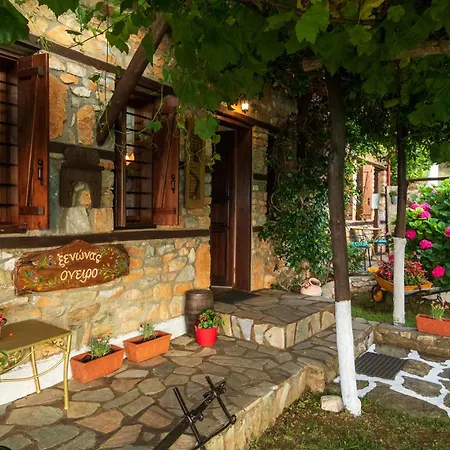 Nykteri Heritage House Olympus & Sea View Pensjonat 4*