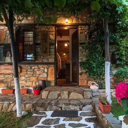 Oneiro Πανσιόν